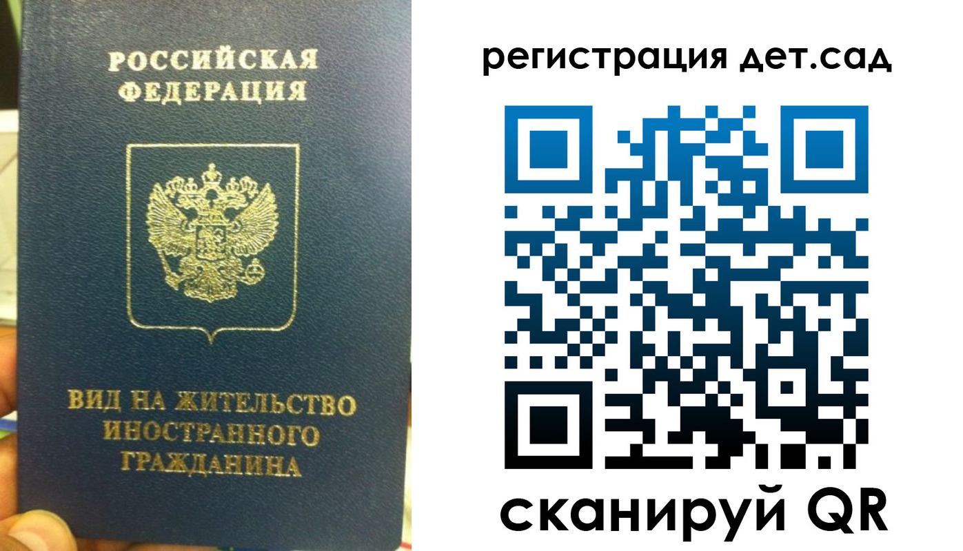 найти адрес прописки в Змеиногорске