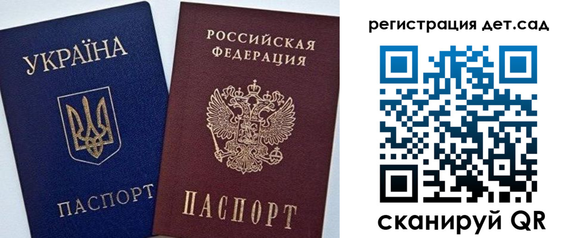 прописка для кредита в Змеиногорске