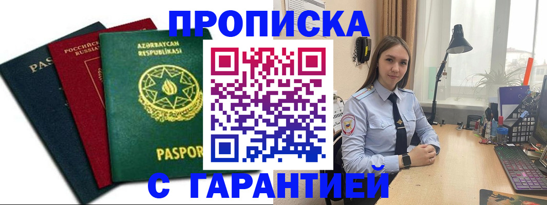 форма 3 в Змеиногорске